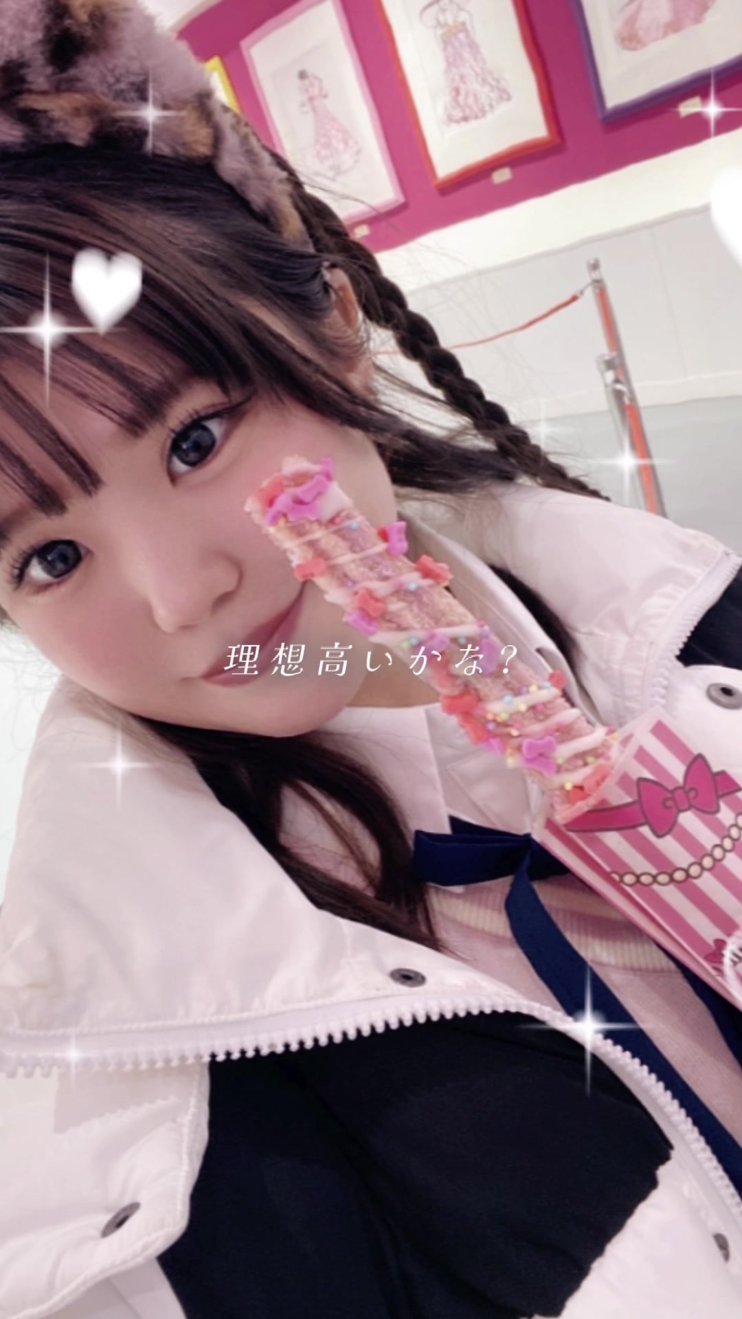 Cafe&Bar Lip Cream ホットニュース 91177