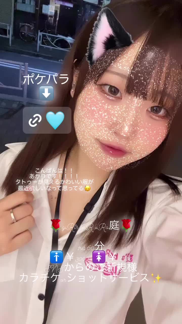 giRl's baR uRa庭 ホットニュース 91181