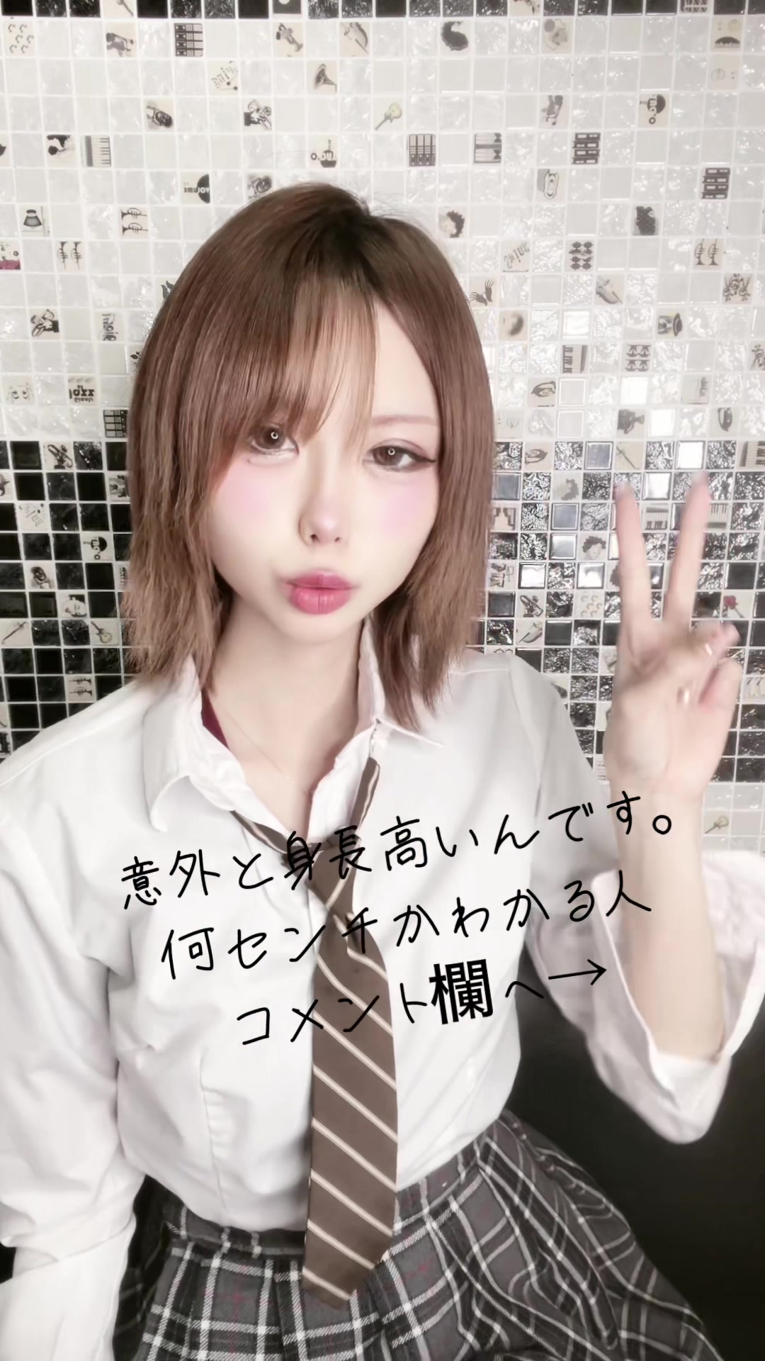 3年B組 ホットニュース 91247