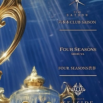 SEASIDE IKEBUKURO ホットニュース 91346