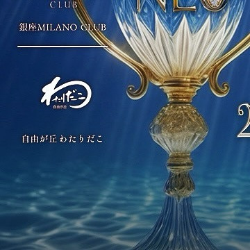 SEASIDE IKEBUKURO ホットニュース 91347