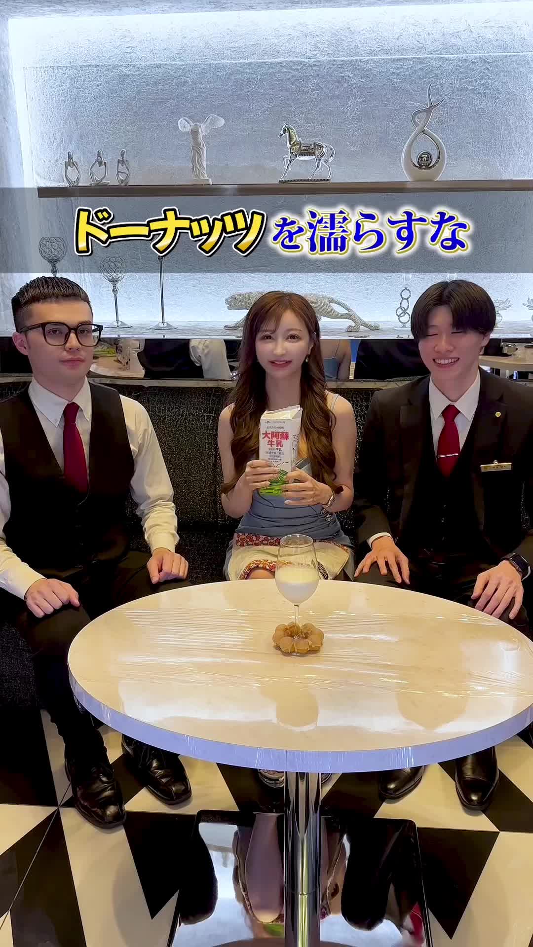 GLAMOROUS LOUNGE ホットニュース 91415