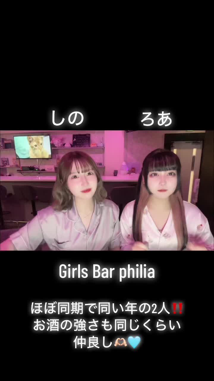 Girls Bar Philia ホットニュース 91453