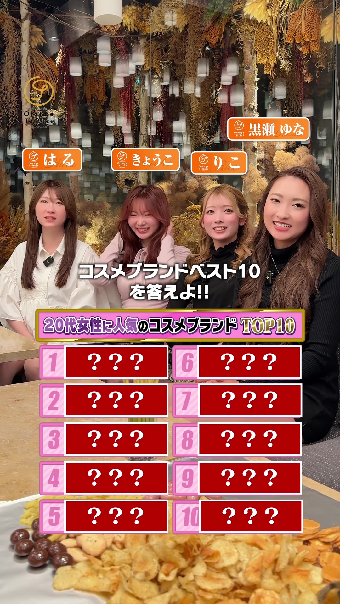 Ocean Sky ホットニュース 91491