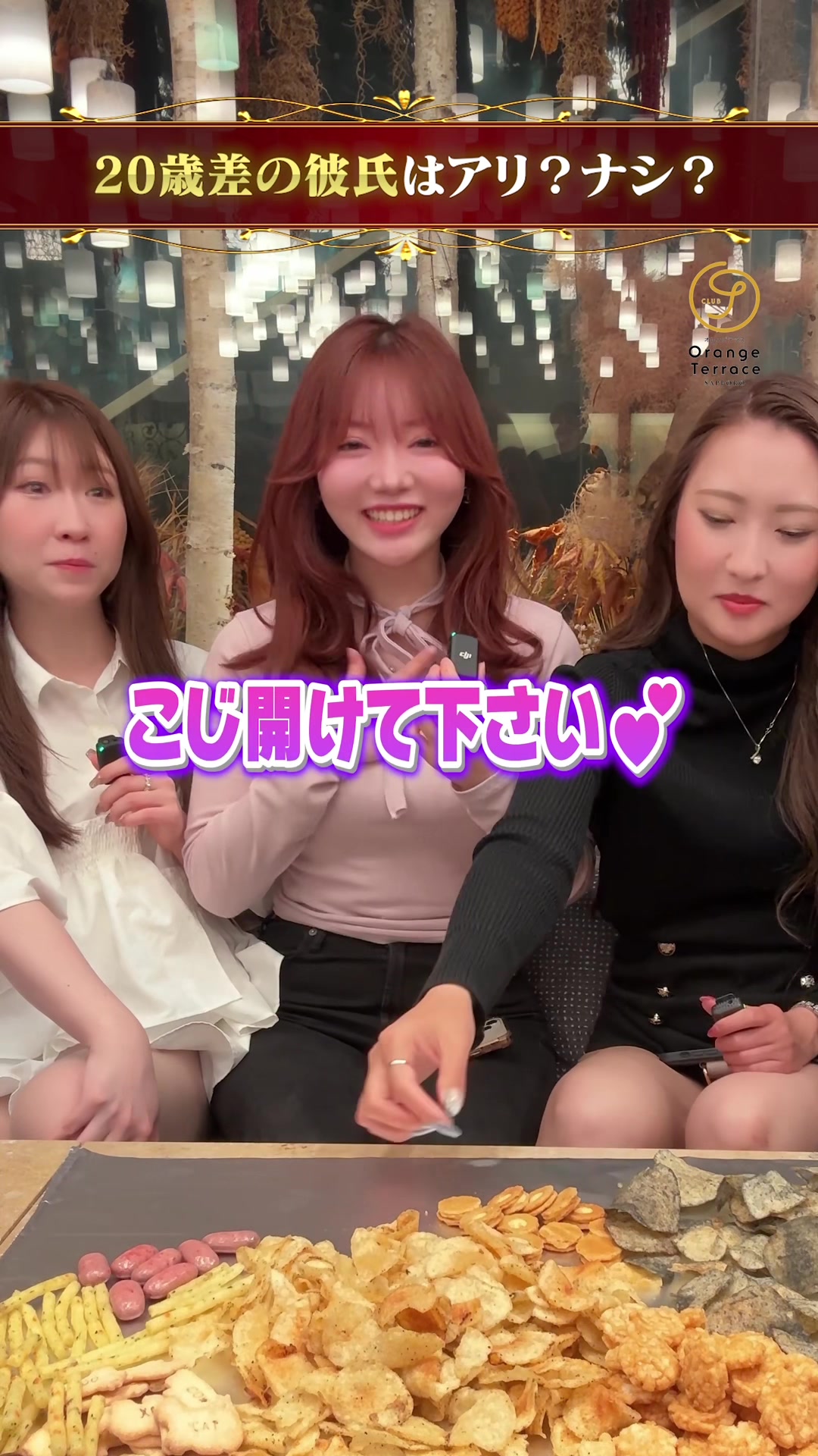 Ocean Sky ホットニュース 91493