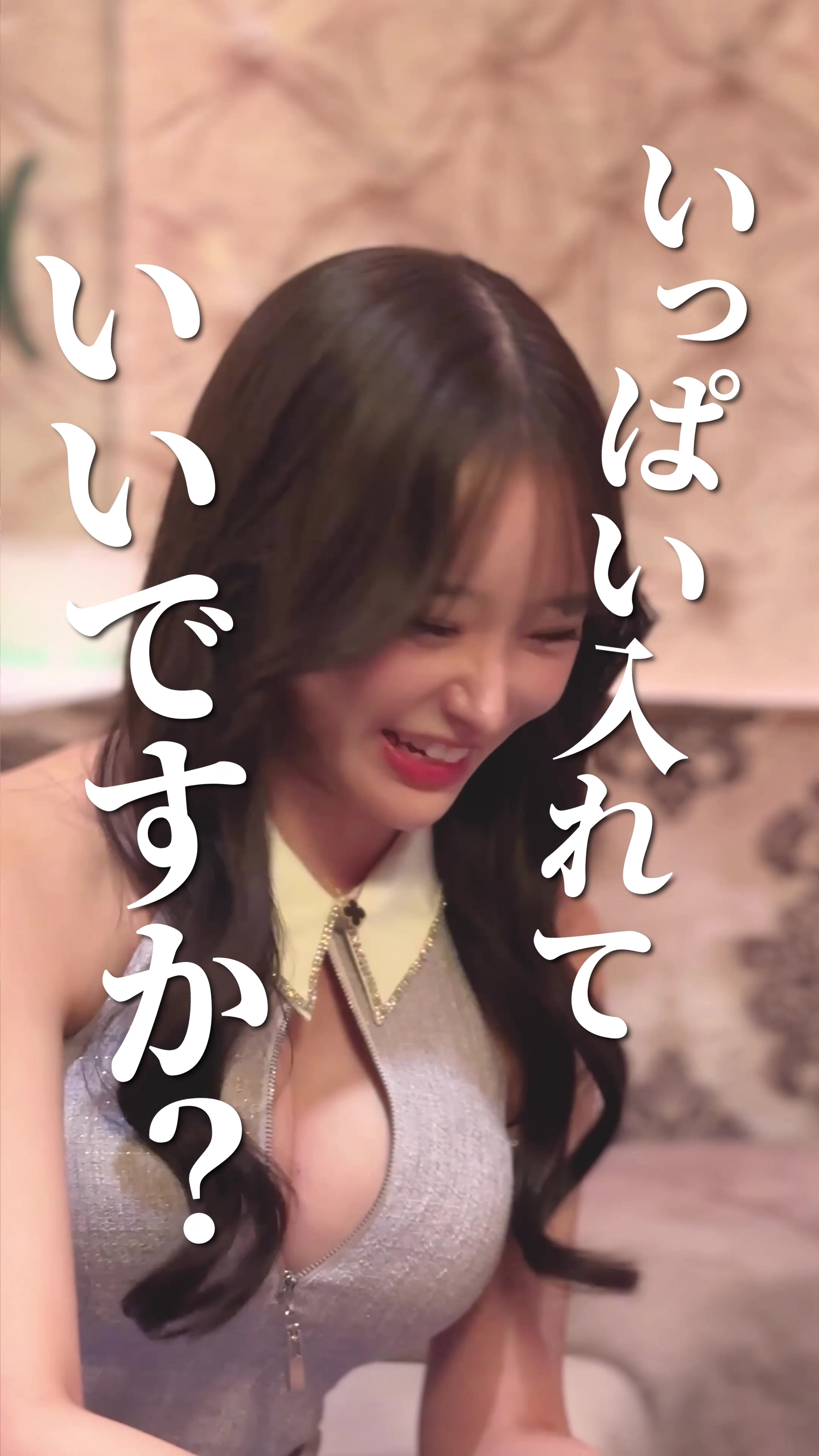 DEAREST ホットニュース 91521