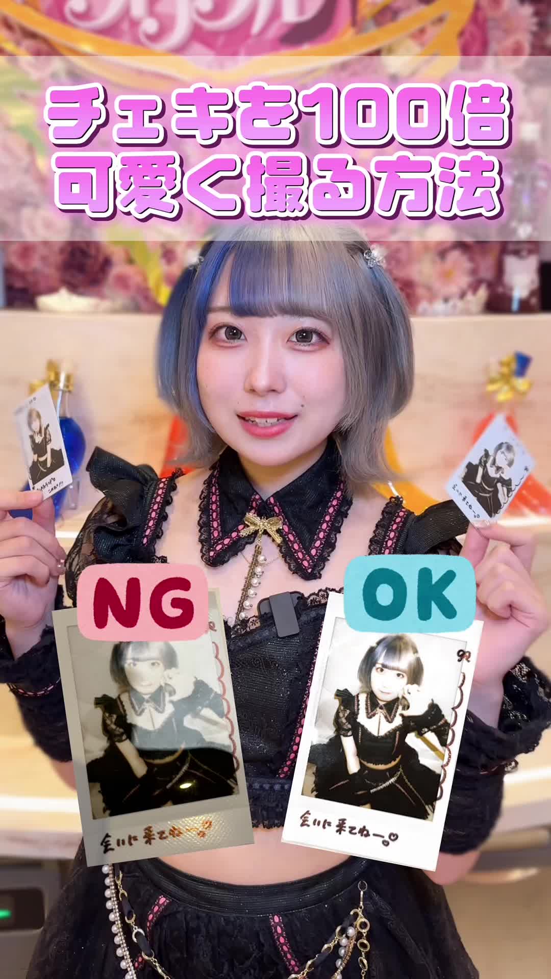 Cafe&Bar コンカフェランド ホットニュース 91543