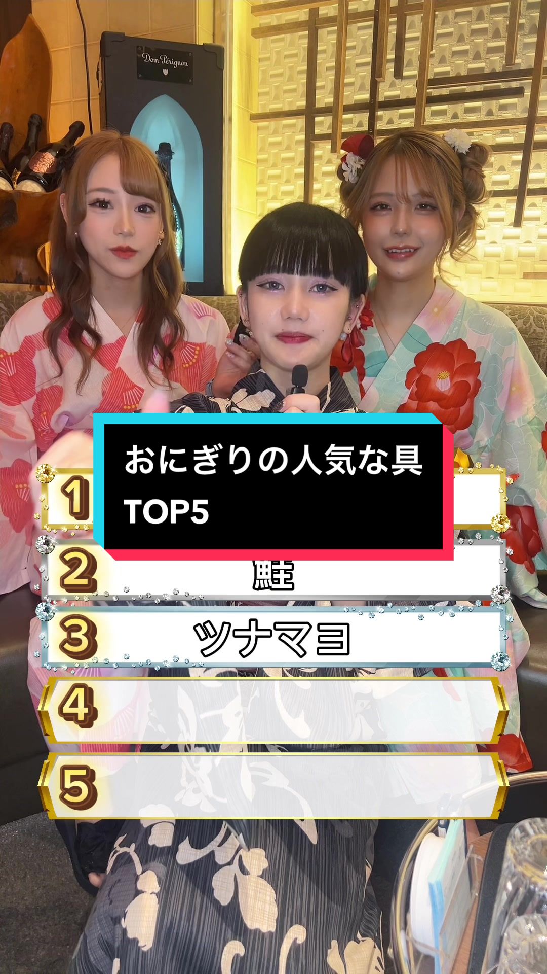 EPISODE ホットニュース 91545