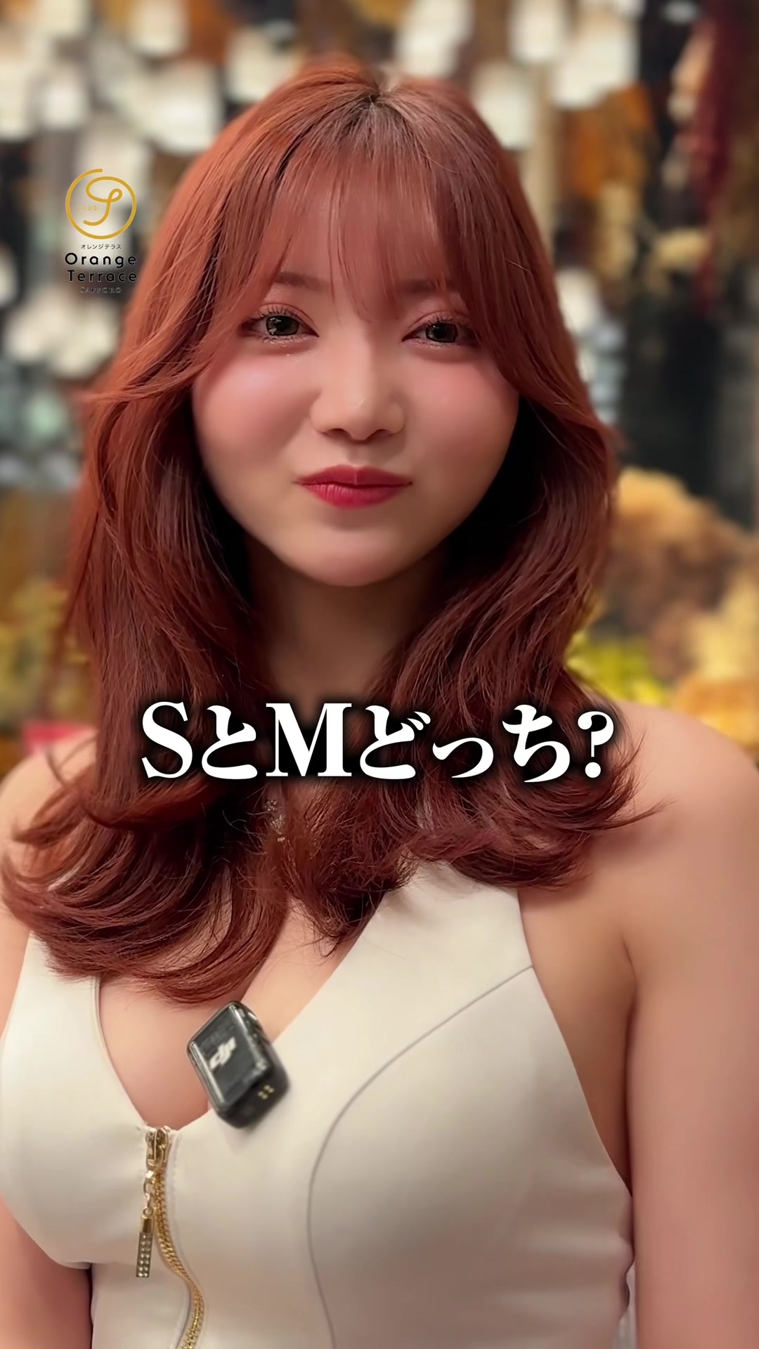 Orange Terrace ホットニュース 91626