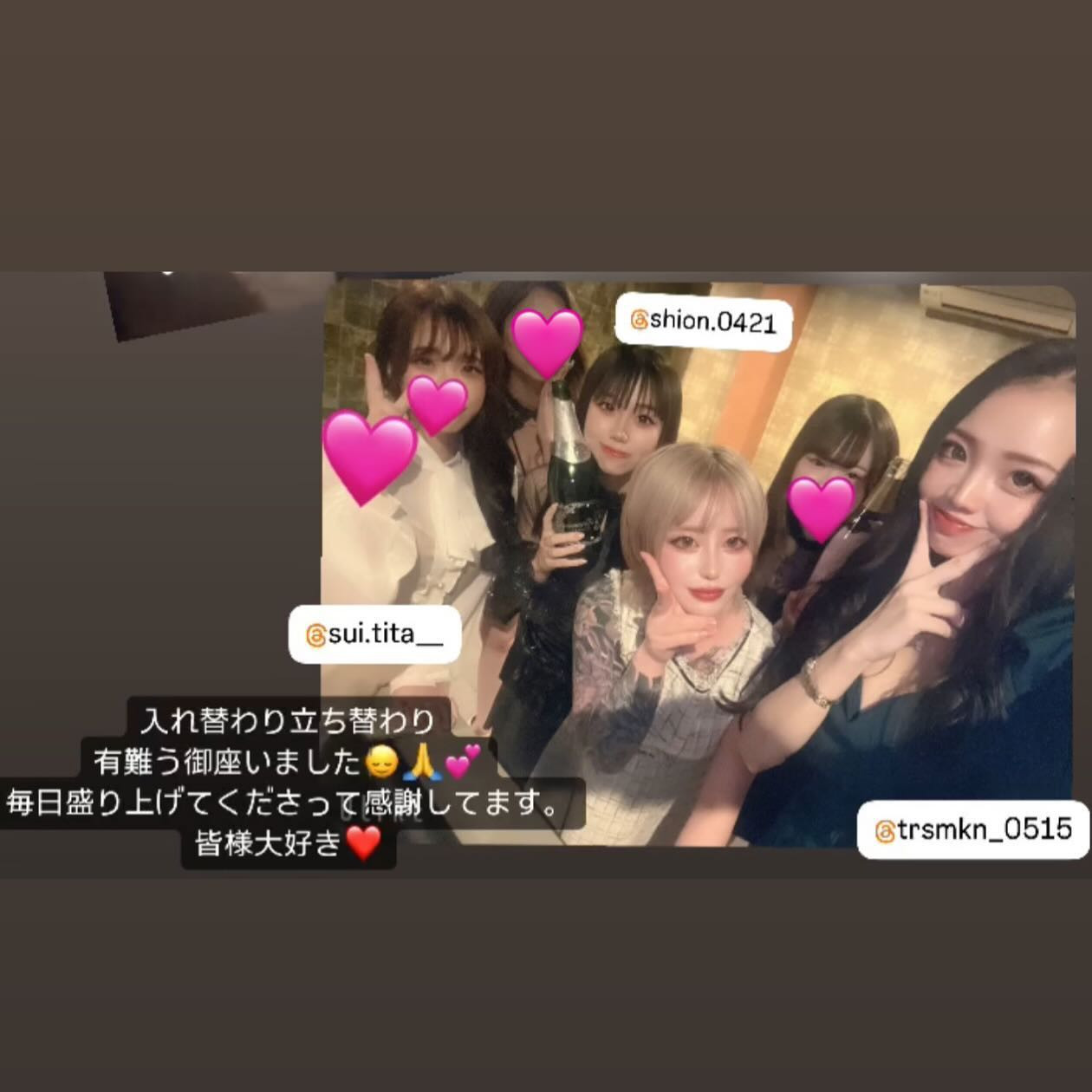 LOUNGE TITANIA ホットニュース 91714