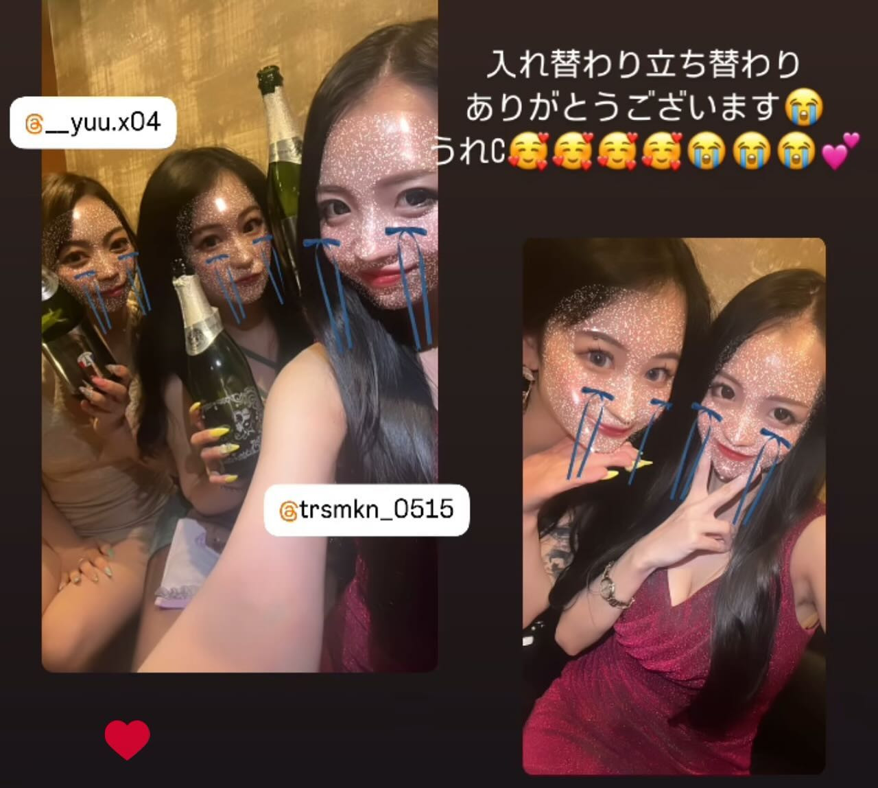 LOUNGE TITANIA ホットニュース 91717