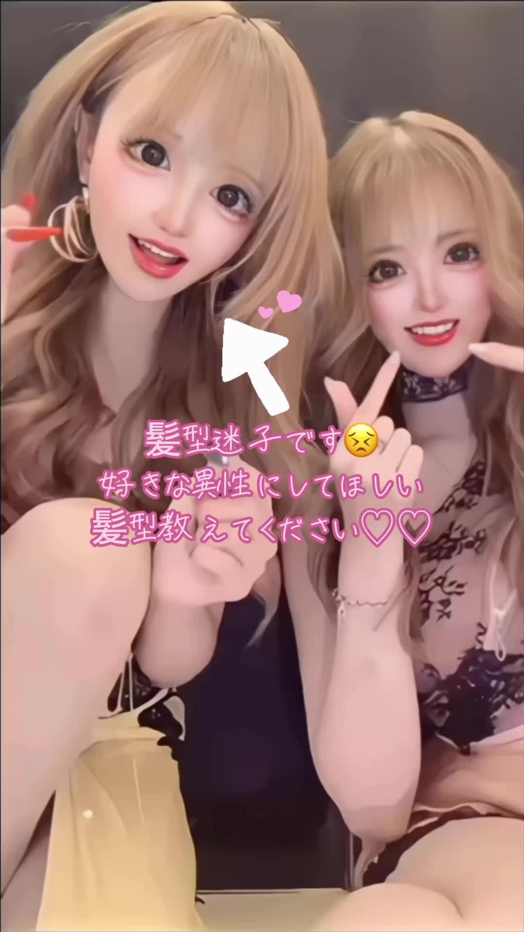 ショートボブはやりました🍰他リクエストぼしゅー#髪型迷子