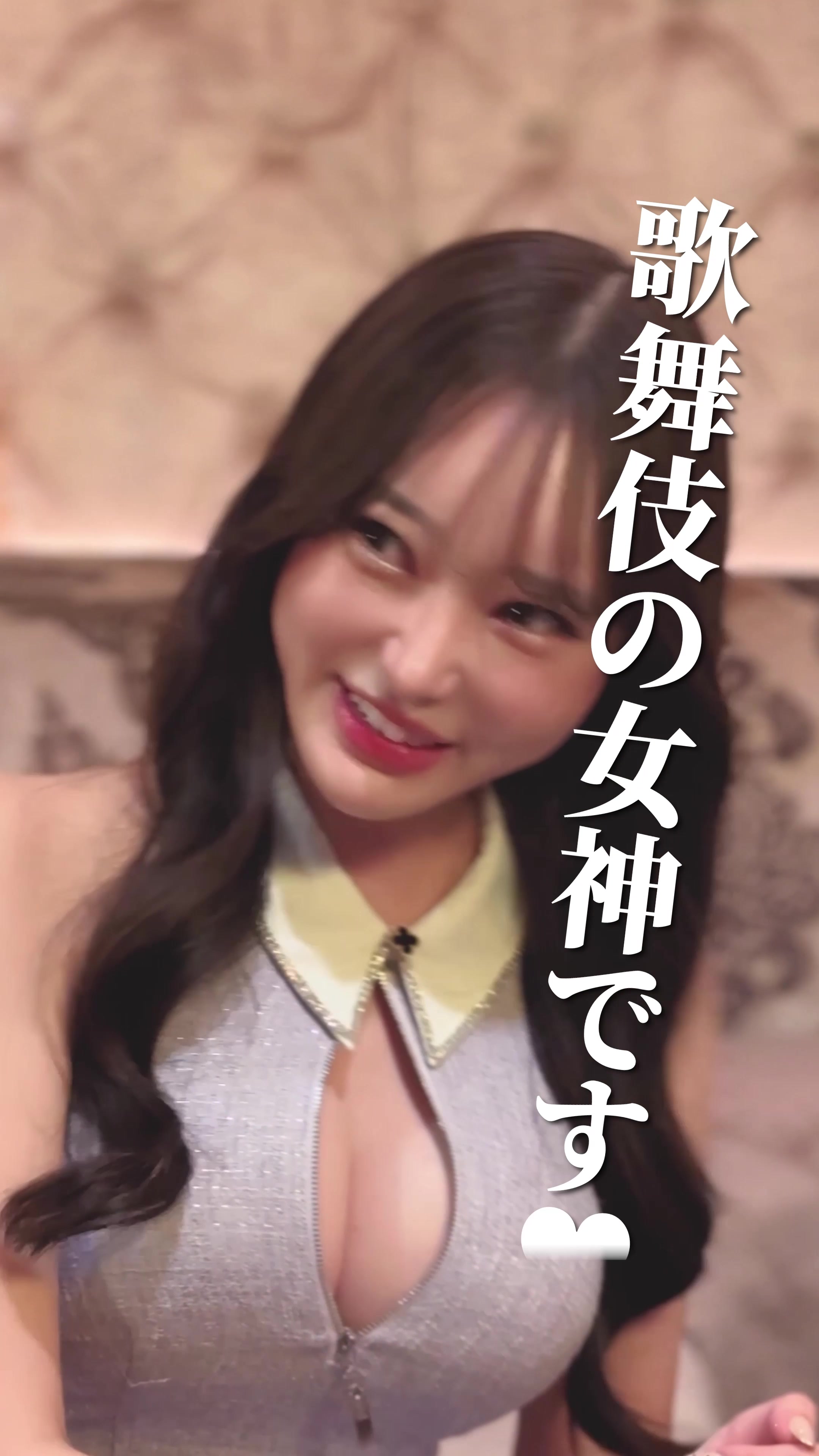 DEAREST ホットニュース 91764