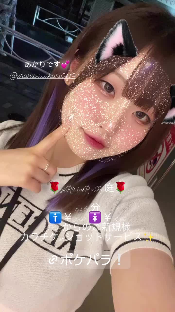 giRl's baR uRa庭 ホットニュース 91787