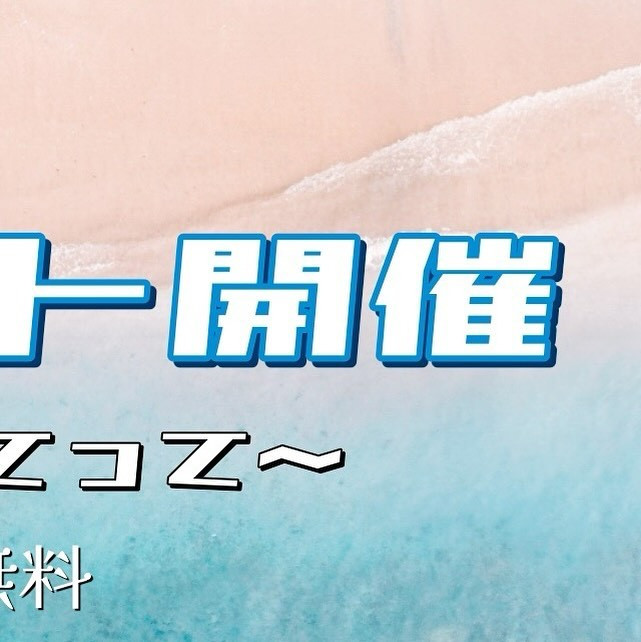 CLUB Dal Segno ホットニュース 91850