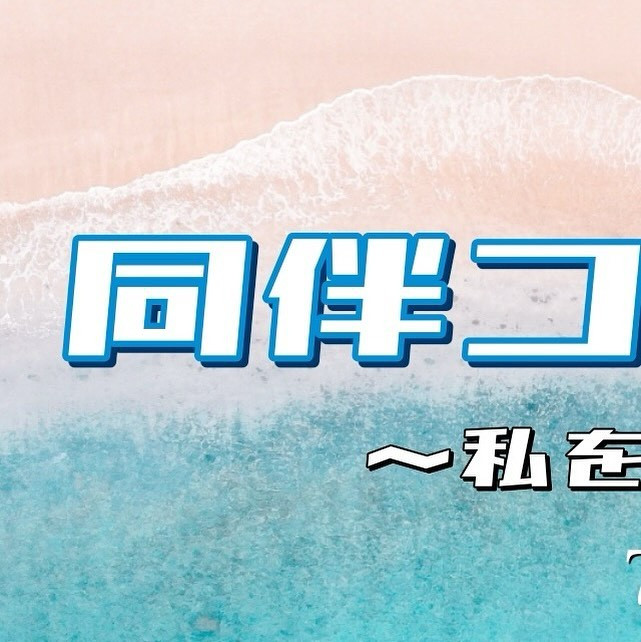 CLUB Dal Segno ホットニュース 91851