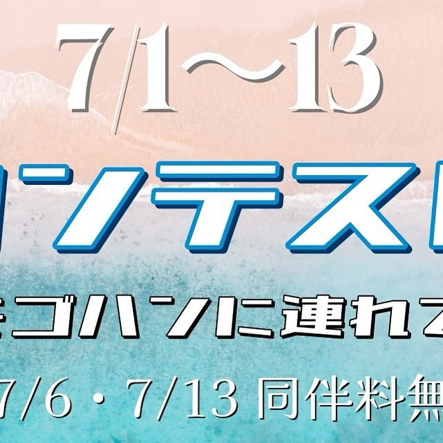 CLUB Dal Segno ホットニュース 91852