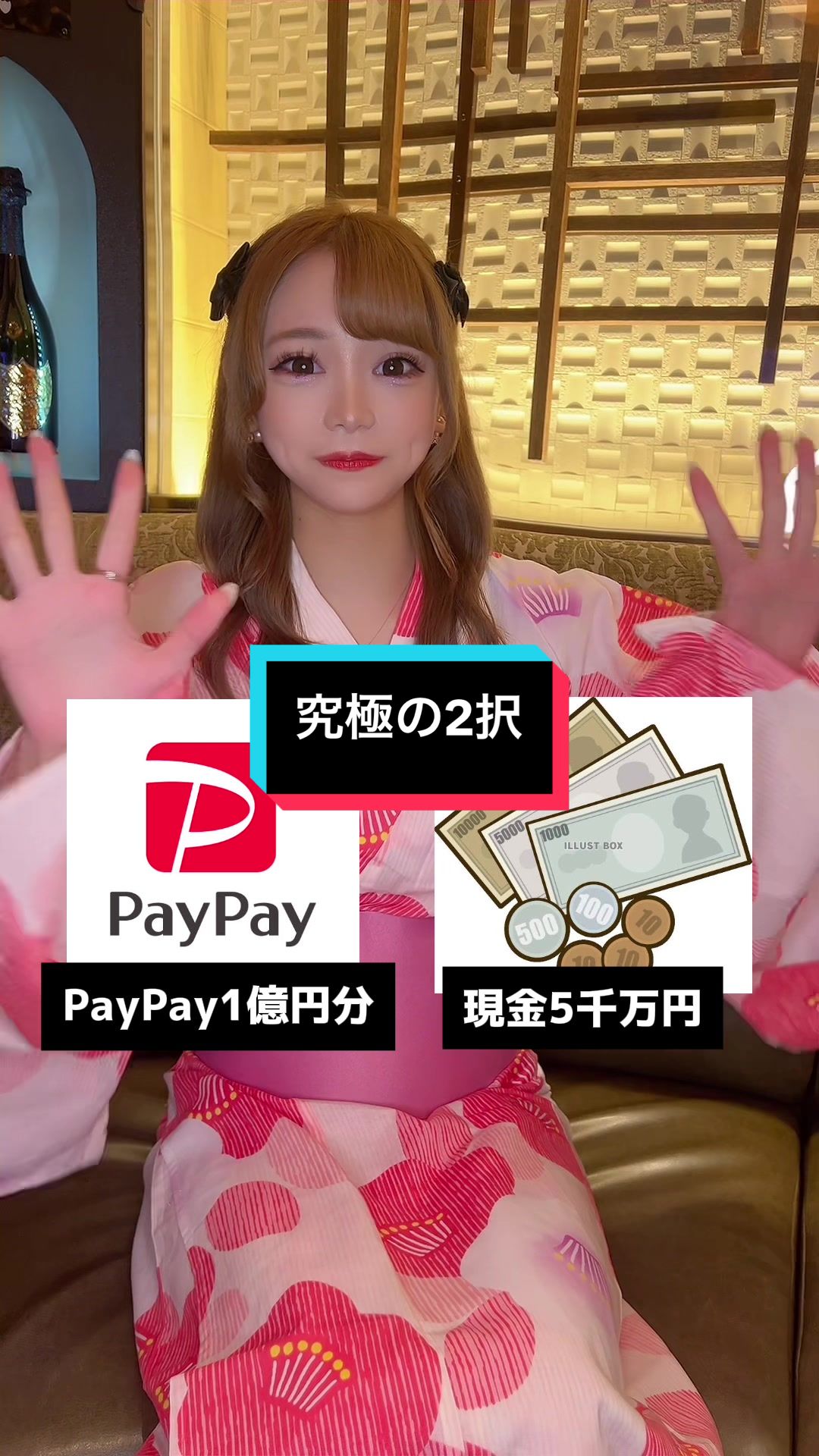 EPISODE ホットニュース 91879