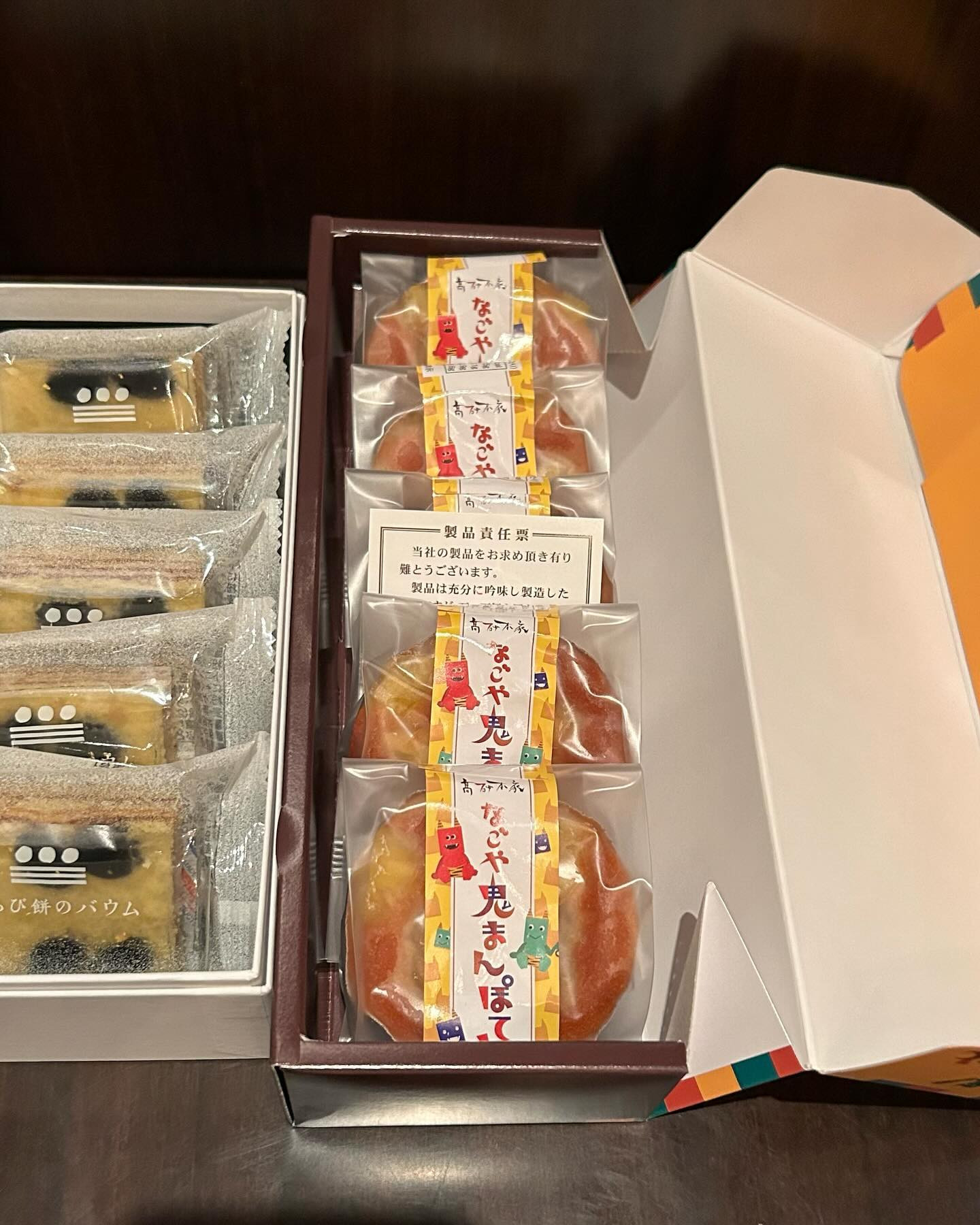 こんにちは☆

昨日は名古屋から来たお客様からお土産を頂きましたぁ〰️✨️✨️

いつもどうもありがとうございます☆

Tさん、楽しく飲めて良かったです☆

ご馳走様でした☆

6月も終わりますね〰️☆

7月は我礼15周年です✨️✨️

今日も出勤です☆

 #札幌 #すすきの #クラブ我礼 @clubgalle2580