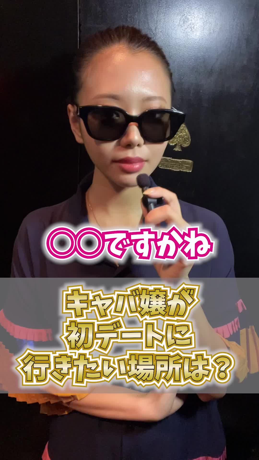 Sparkle ホットニュース 91995