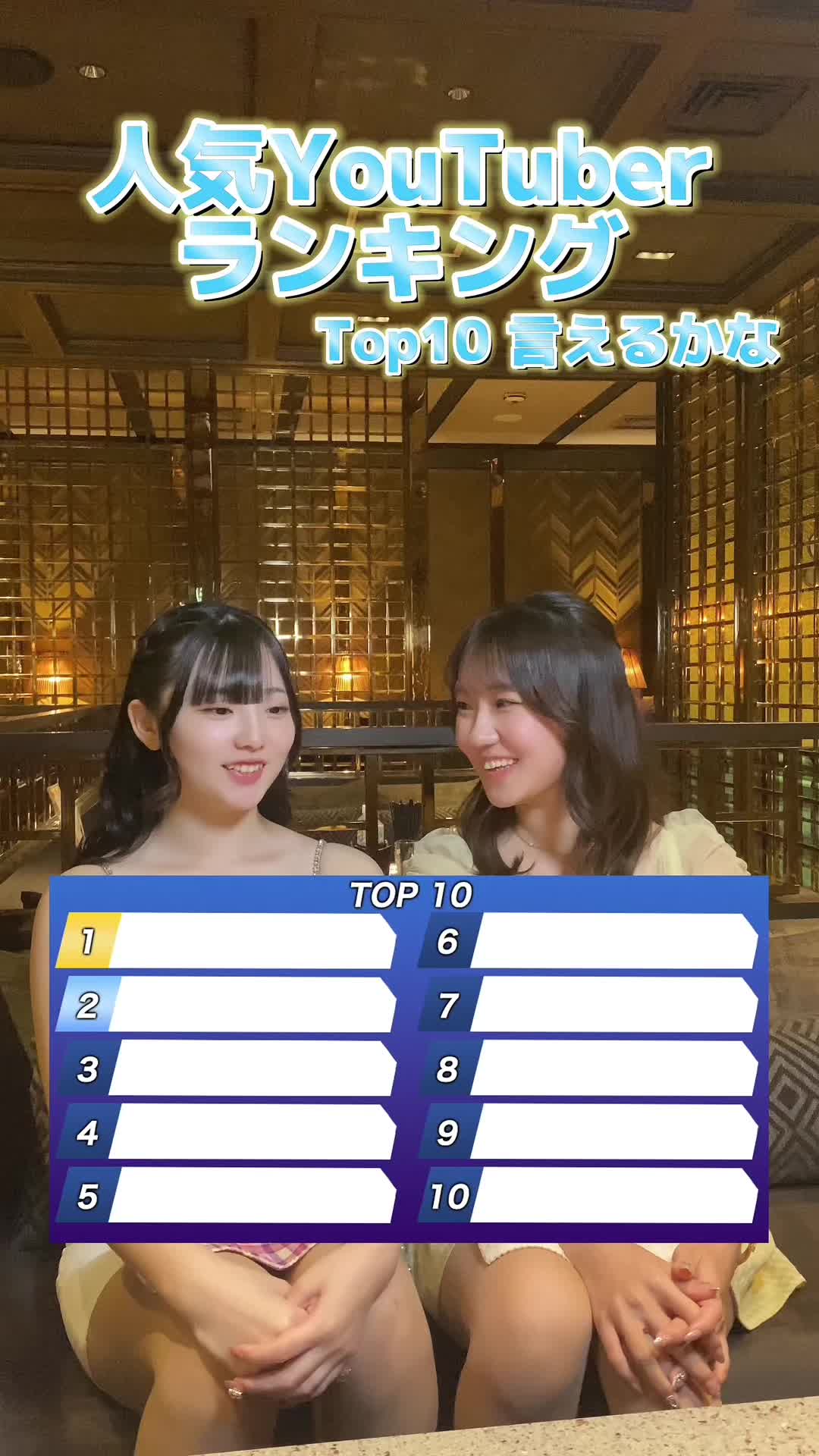 鈴鐘 ホットニュース 92027