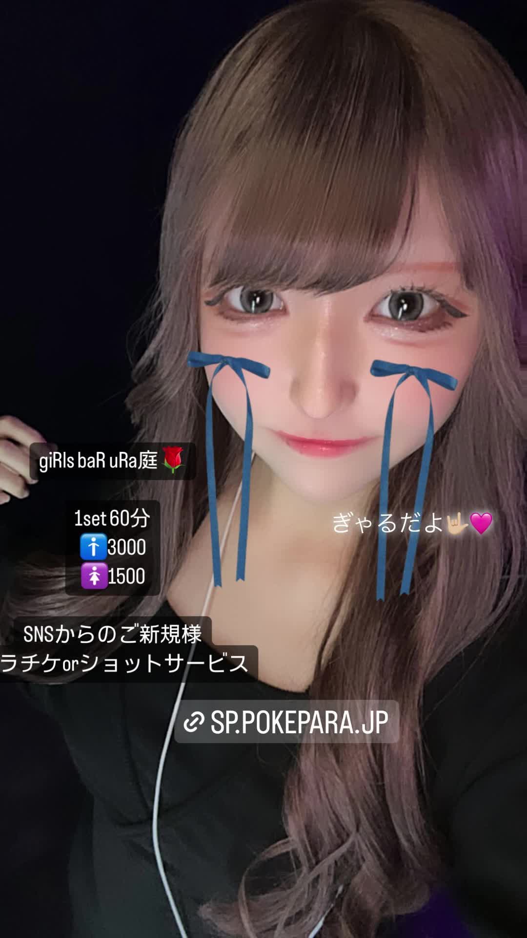 giRl's baR uRa庭 ホットニュース 92067