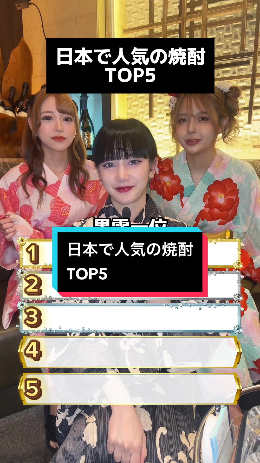 EPISODE ホットニュース 92081