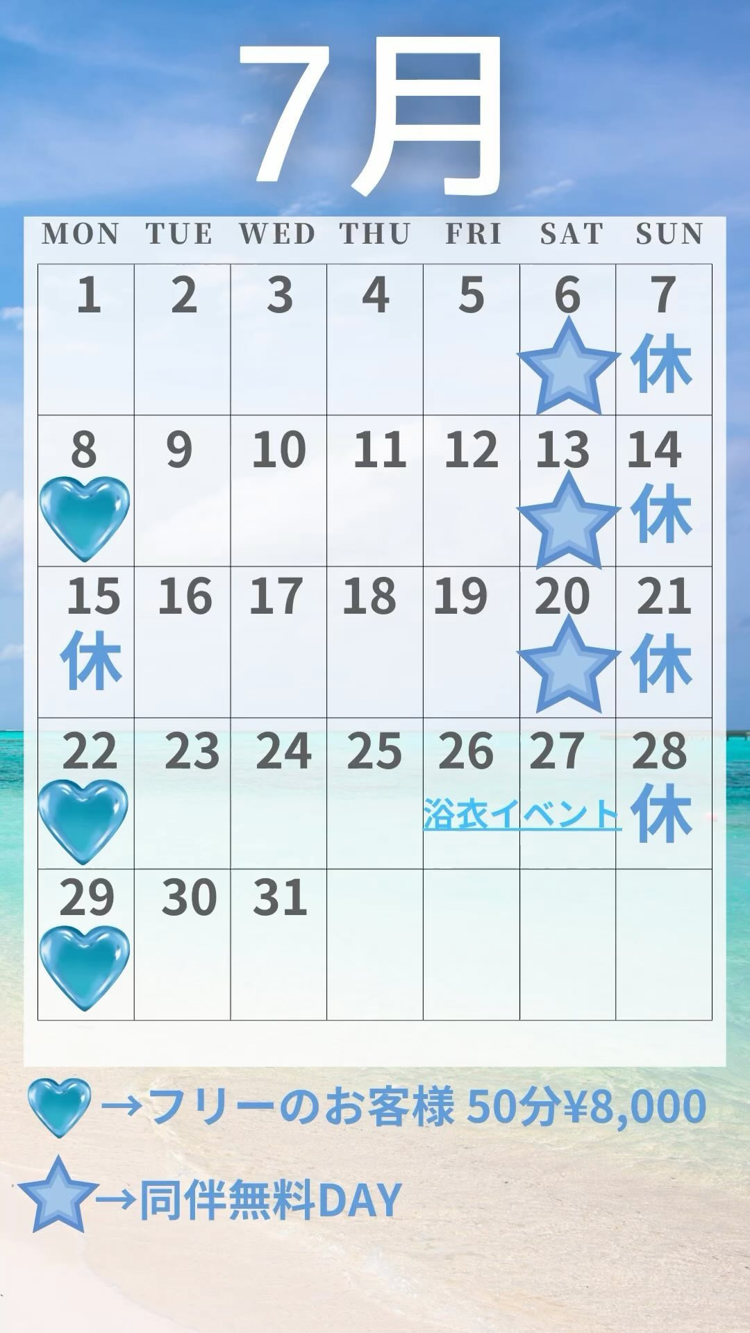 CLUB Dal Segno ホットニュース 92210