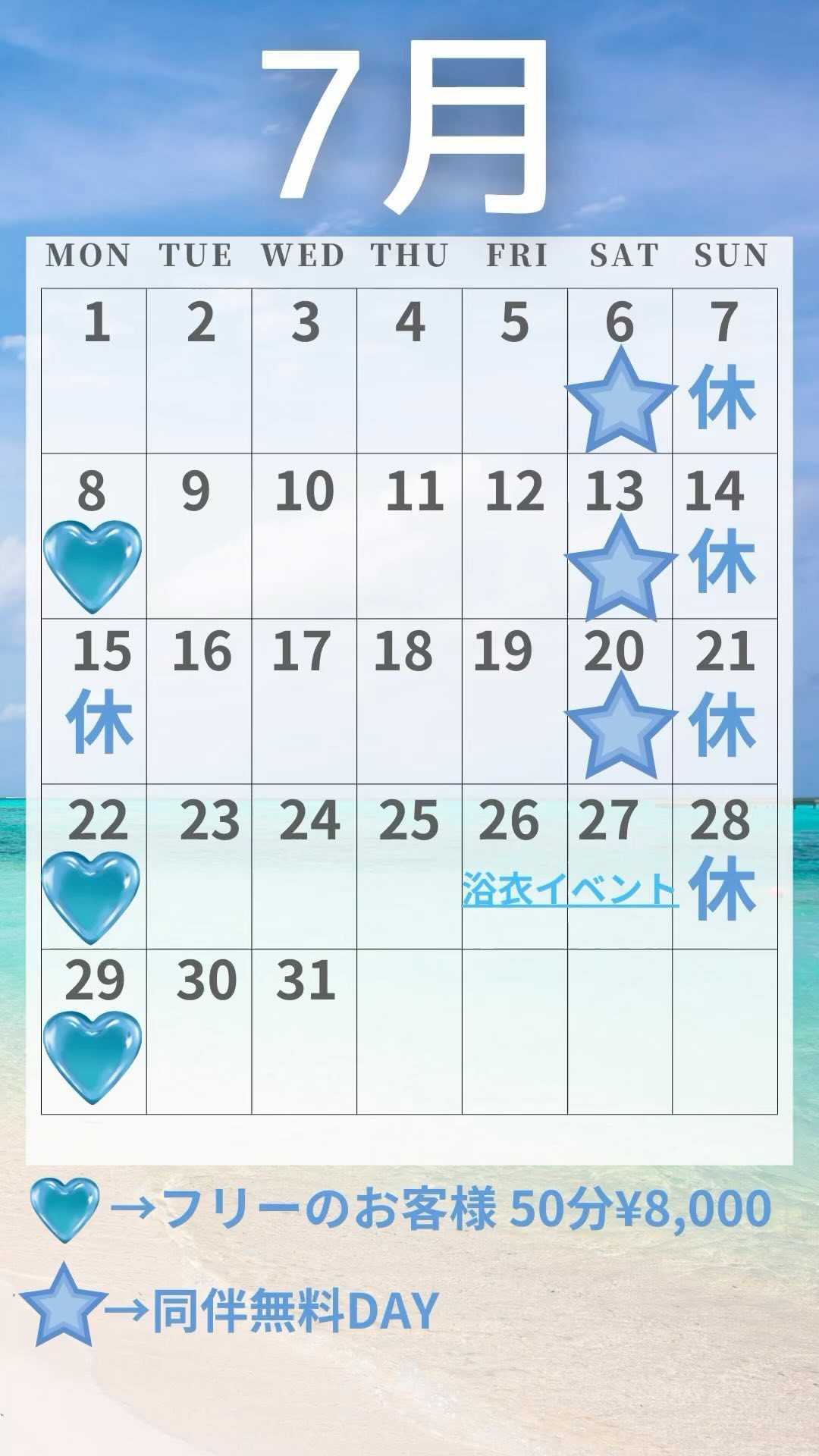 CLUB Dal Segno ホットニュース 92212