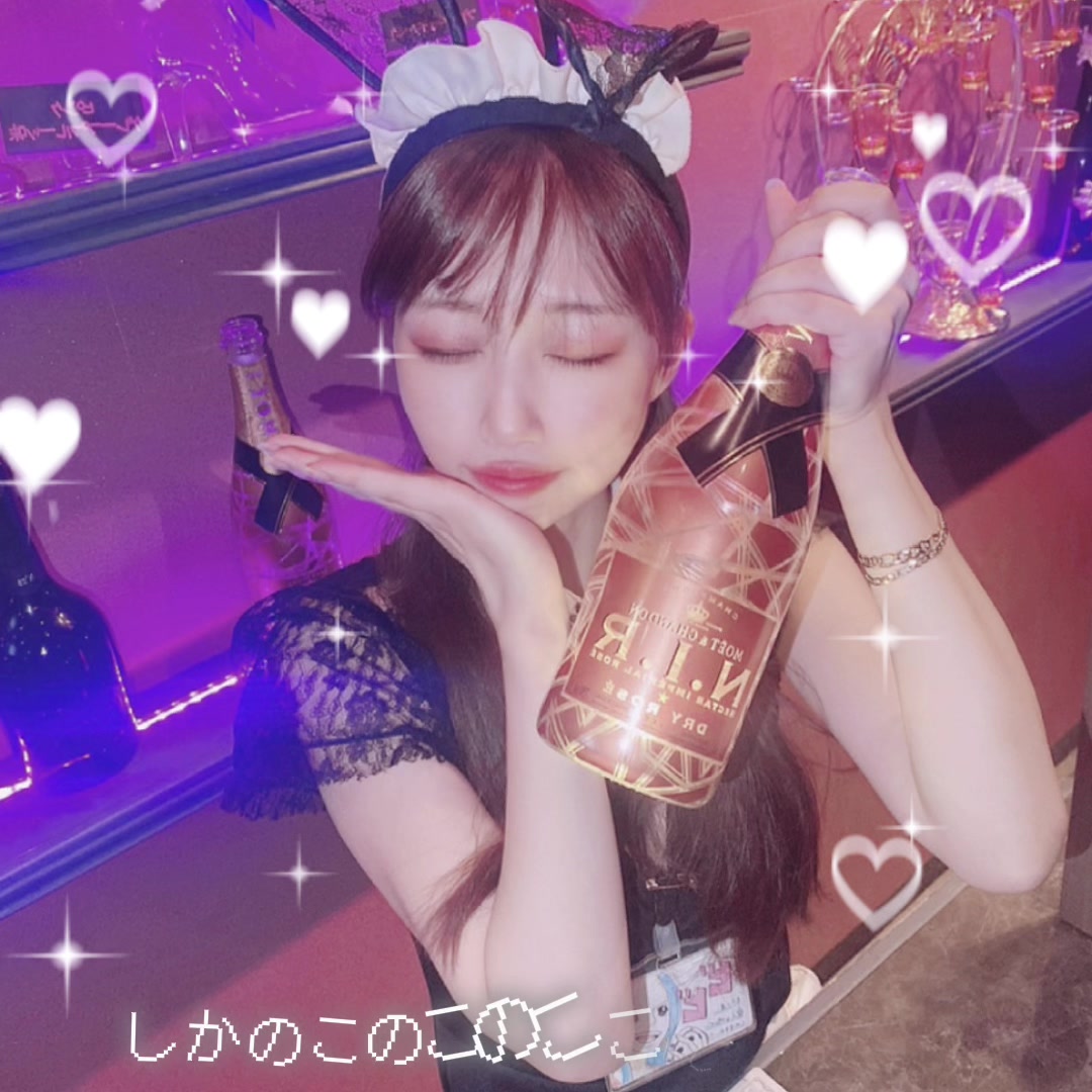 Cafe&Bar Lip Cream ホットニュース 92252