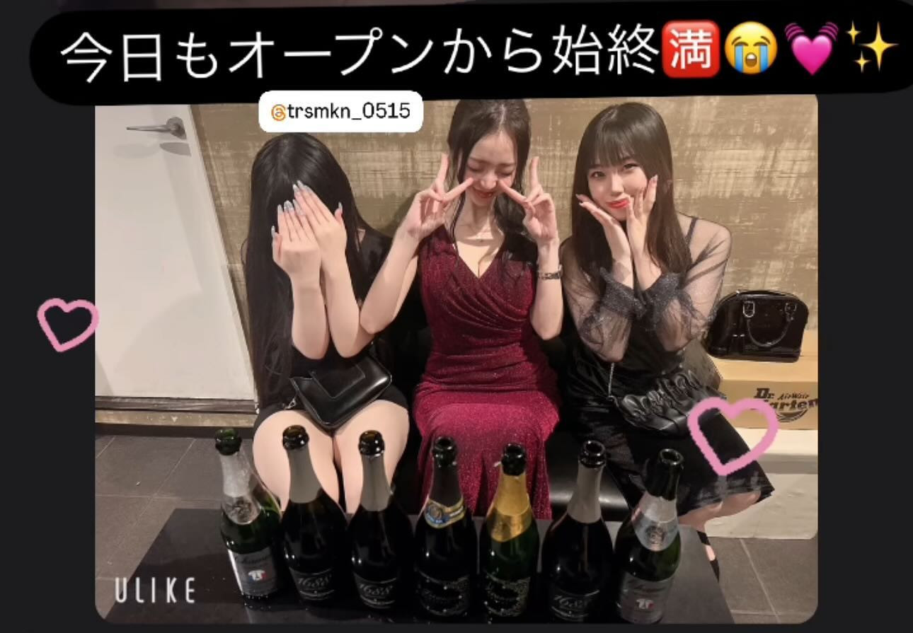 LOUNGE TITANIA ホットニュース 92407