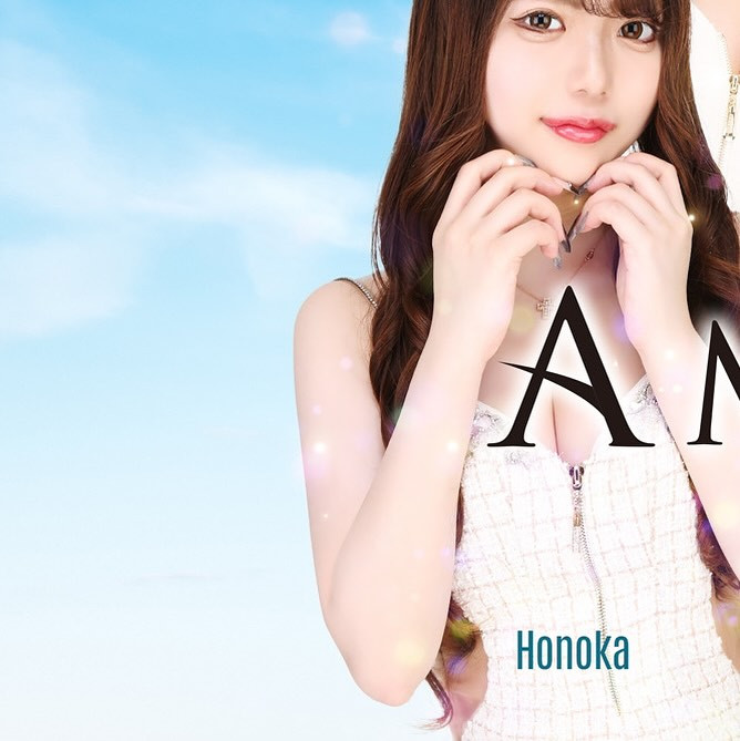 AMATERAS ホットニュース 92688