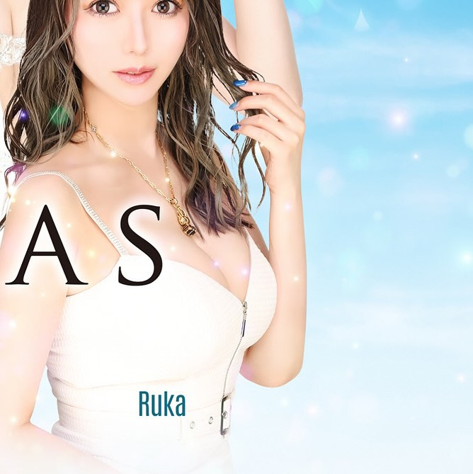 AMATERAS ホットニュース 92690