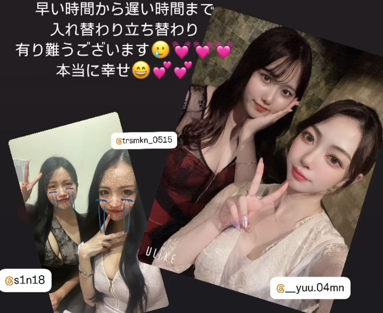 LOUNGE TITANIA ホットニュース 92695