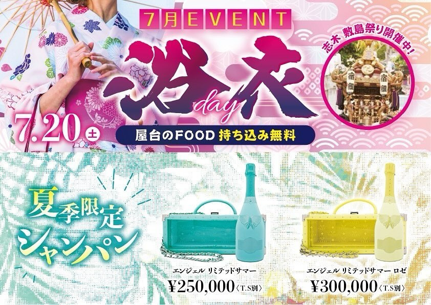 ELM Garden ホットニュース 92718