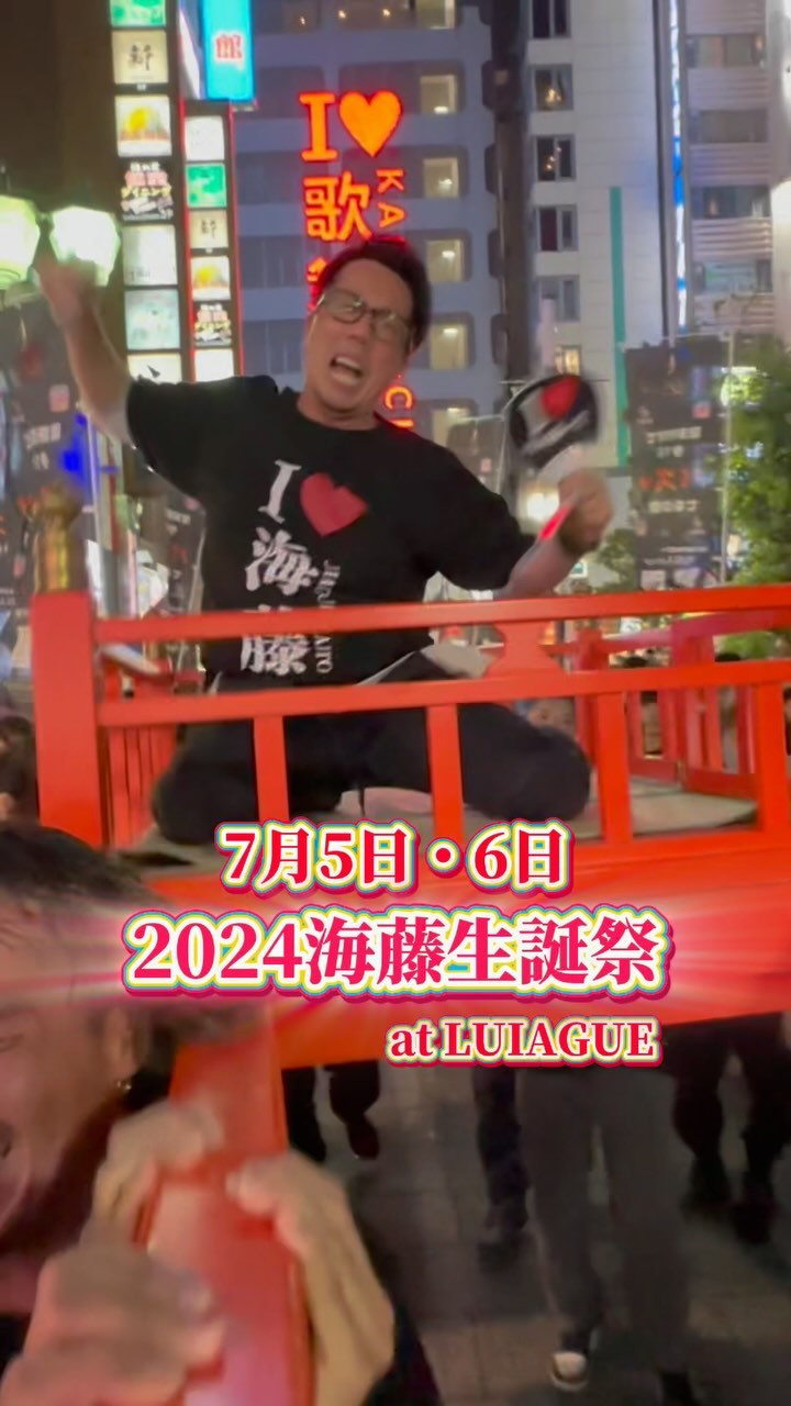 LUIAGUE ホットニュース 92758