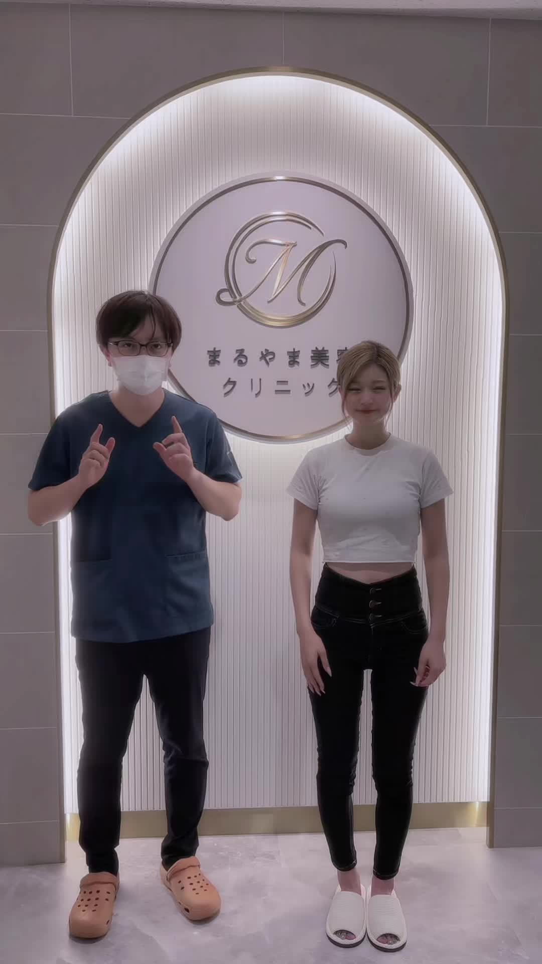 アップデート🧏🏻‍♀️💖 #美容外科 #美容整形#美容クリニック #新潟美容外科#まるやま美容クリニック#美容外科医 #まるたく先生 #ポケモンダンス  @まるやま美容クリニック