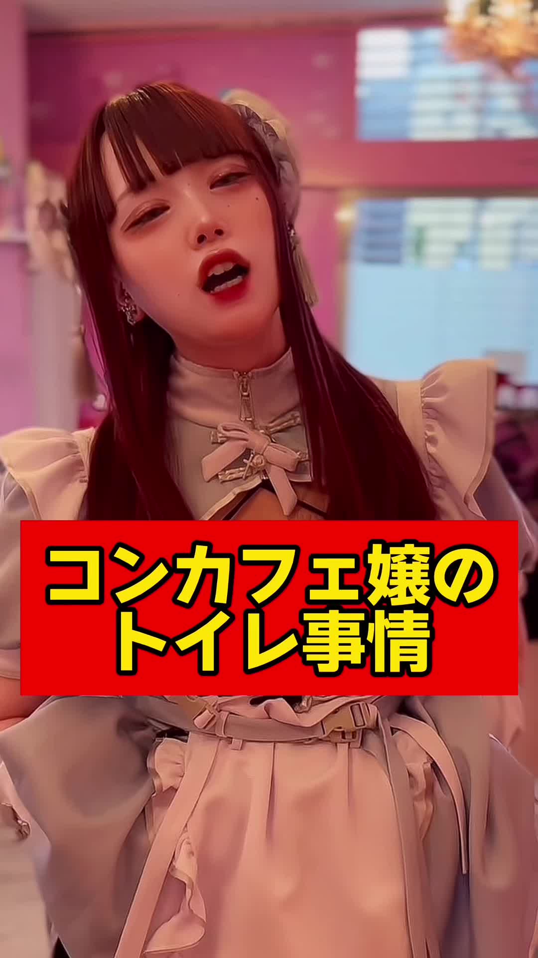 コンセプトカフェ えんじぇる ホットニュース 92807