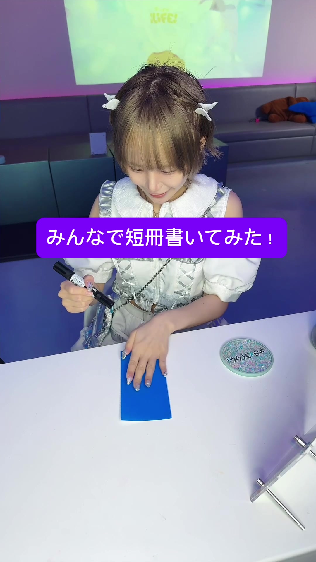 キミとろぐいん。 ホットニュース 92825