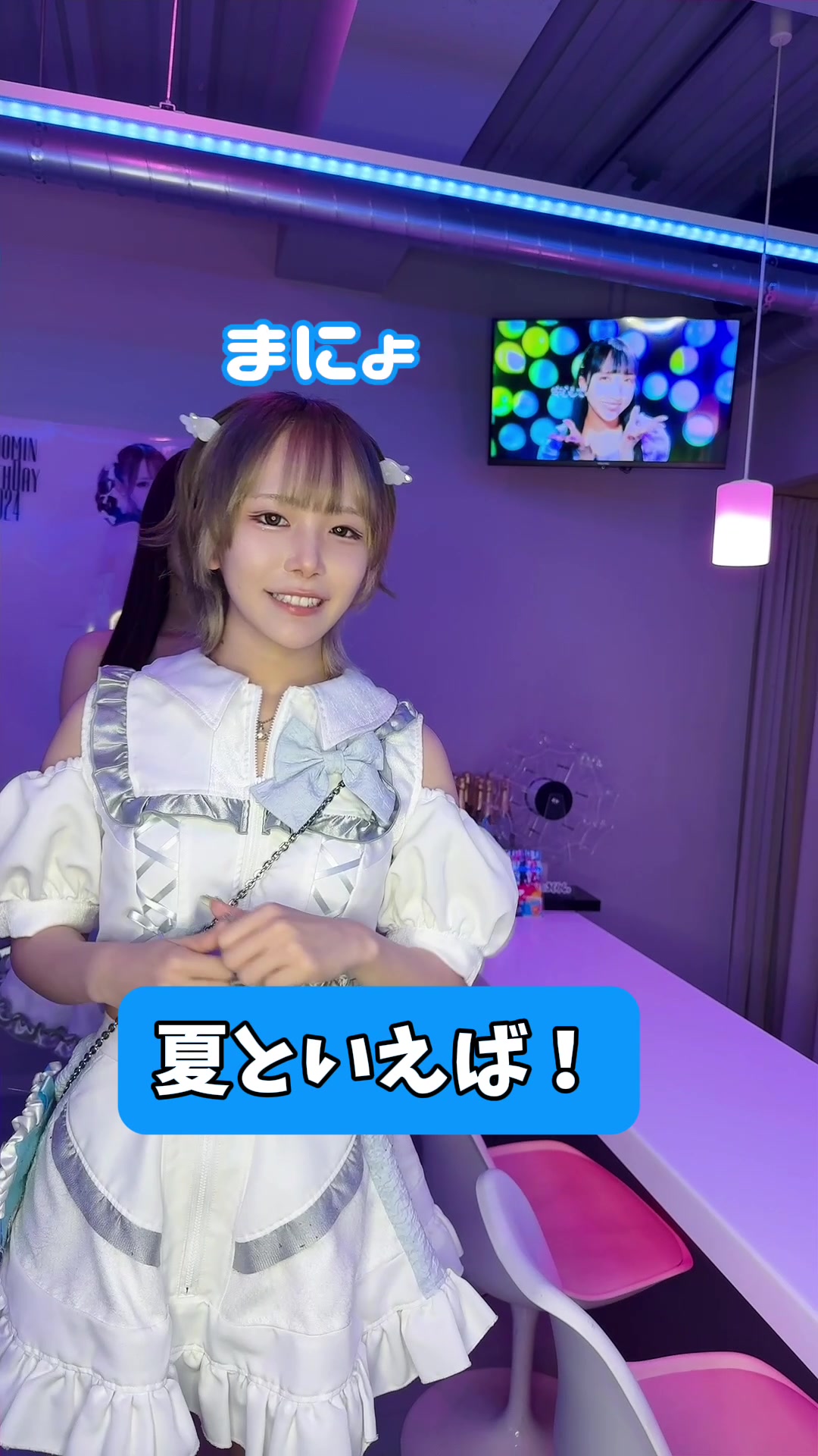 キミとろぐいん。 ホットニュース 92826