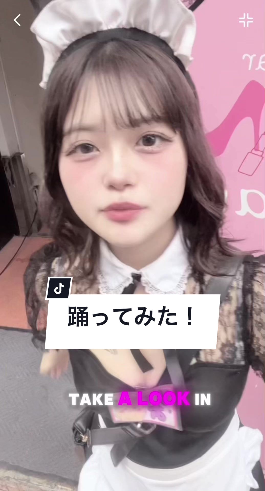 Cafe&Bar Lip Cream ホットニュース 92845