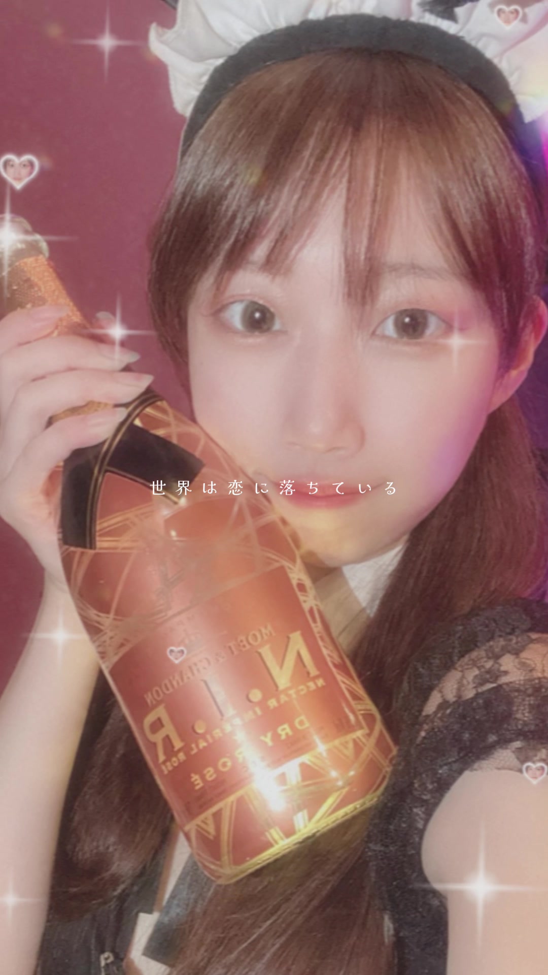 Cafe&Bar Lip Cream ホットニュース 92846