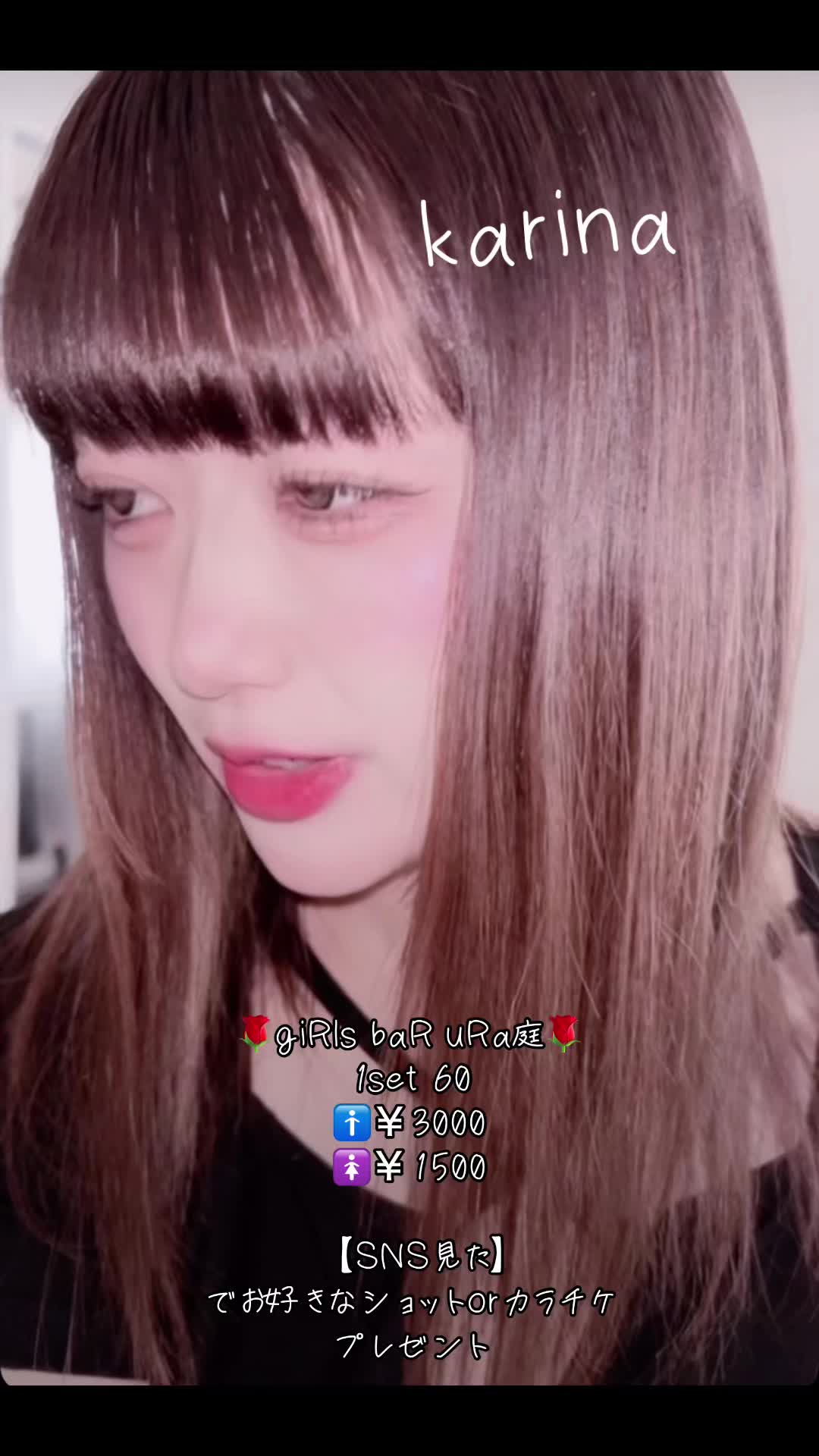 giRl's baR uRa庭 ホットニュース 92867