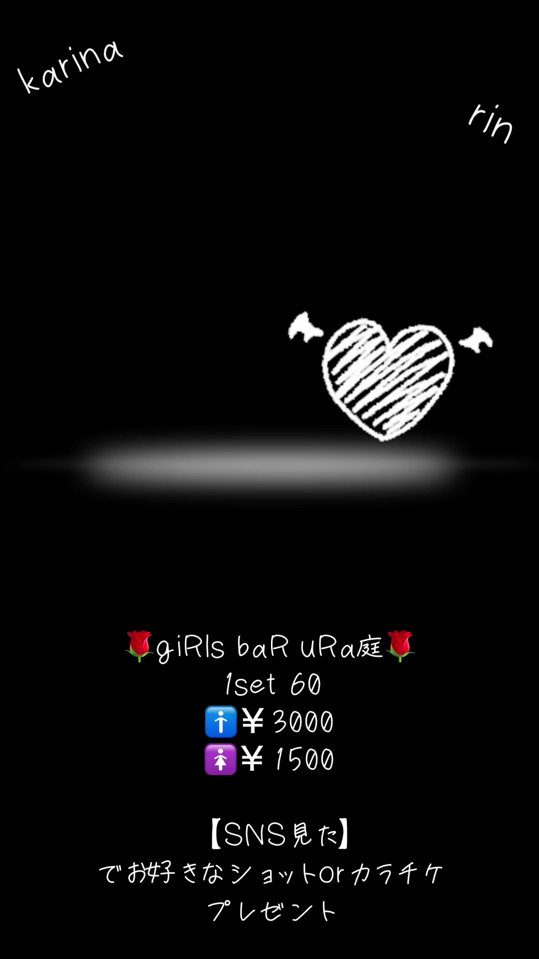 giRl's baR uRa庭 ホットニュース 92870