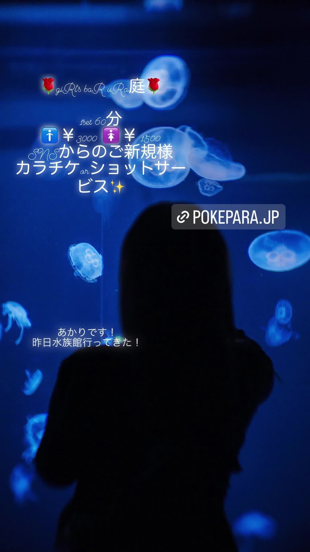 giRl's baR uRa庭 ホットニュース 92872