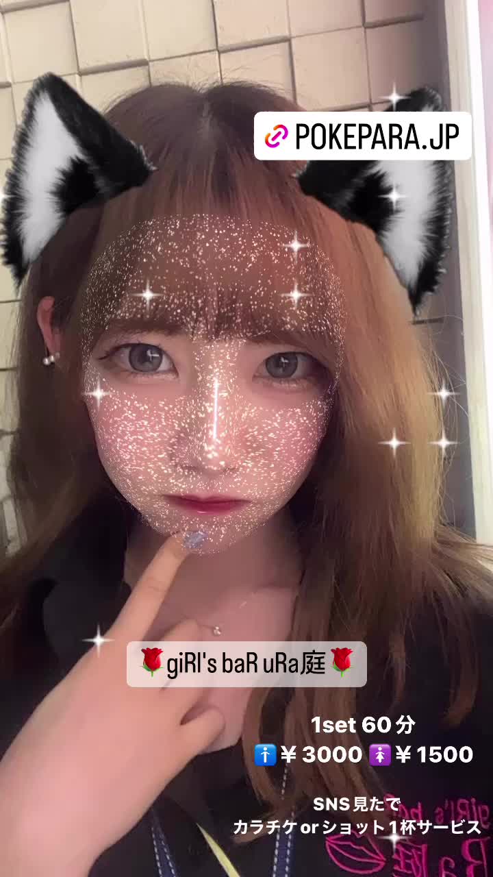 giRl's baR uRa庭 ホットニュース 92873