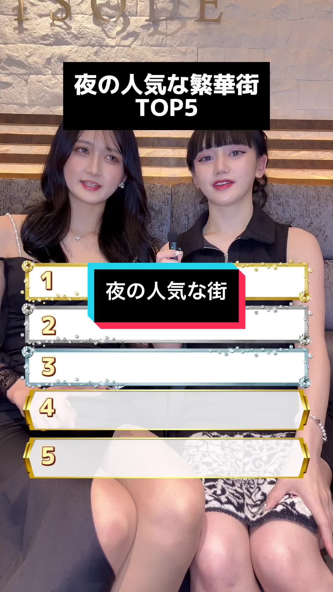 EPISODE ホットニュース 92937