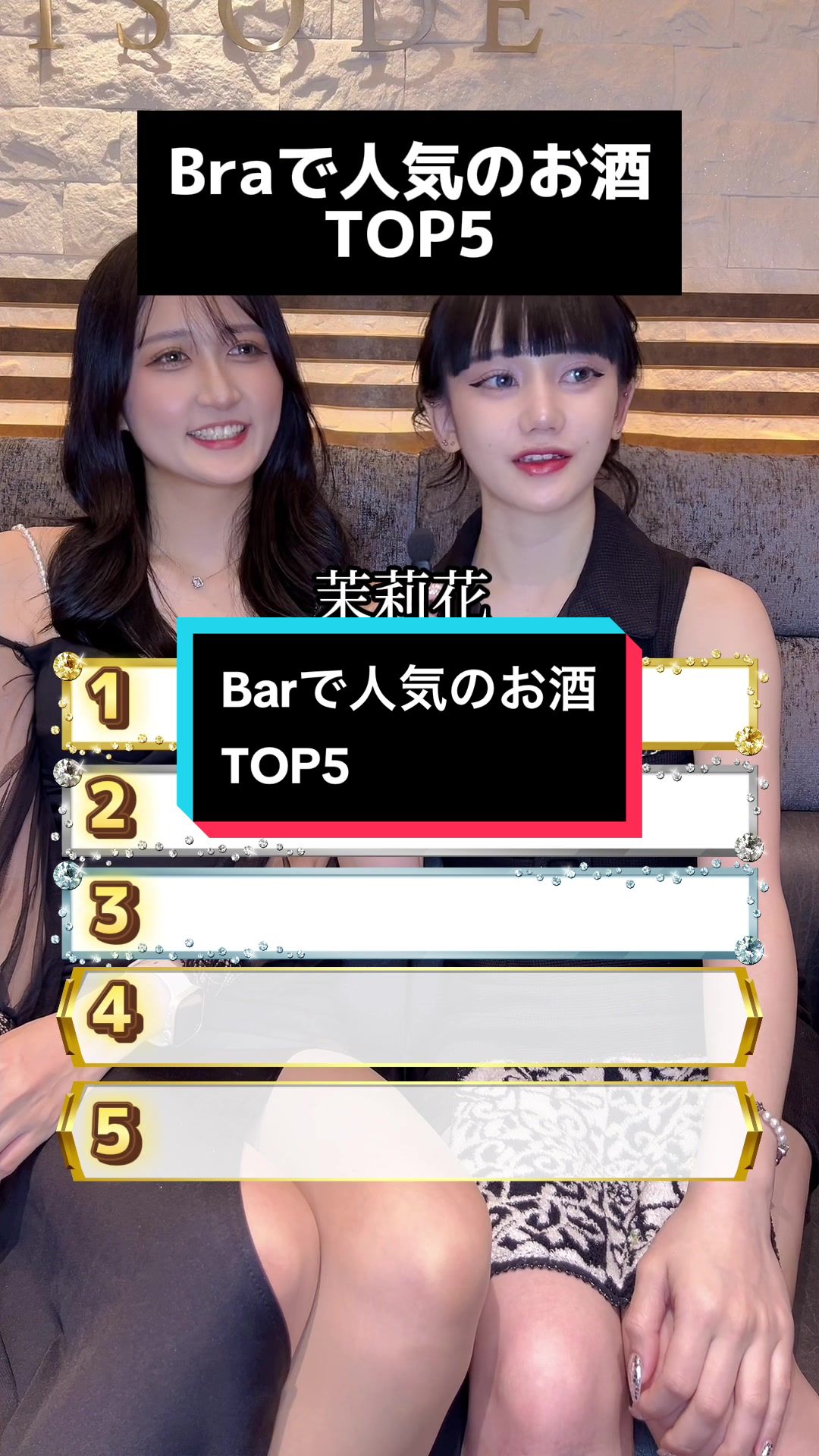 EPISODE ホットニュース 92938