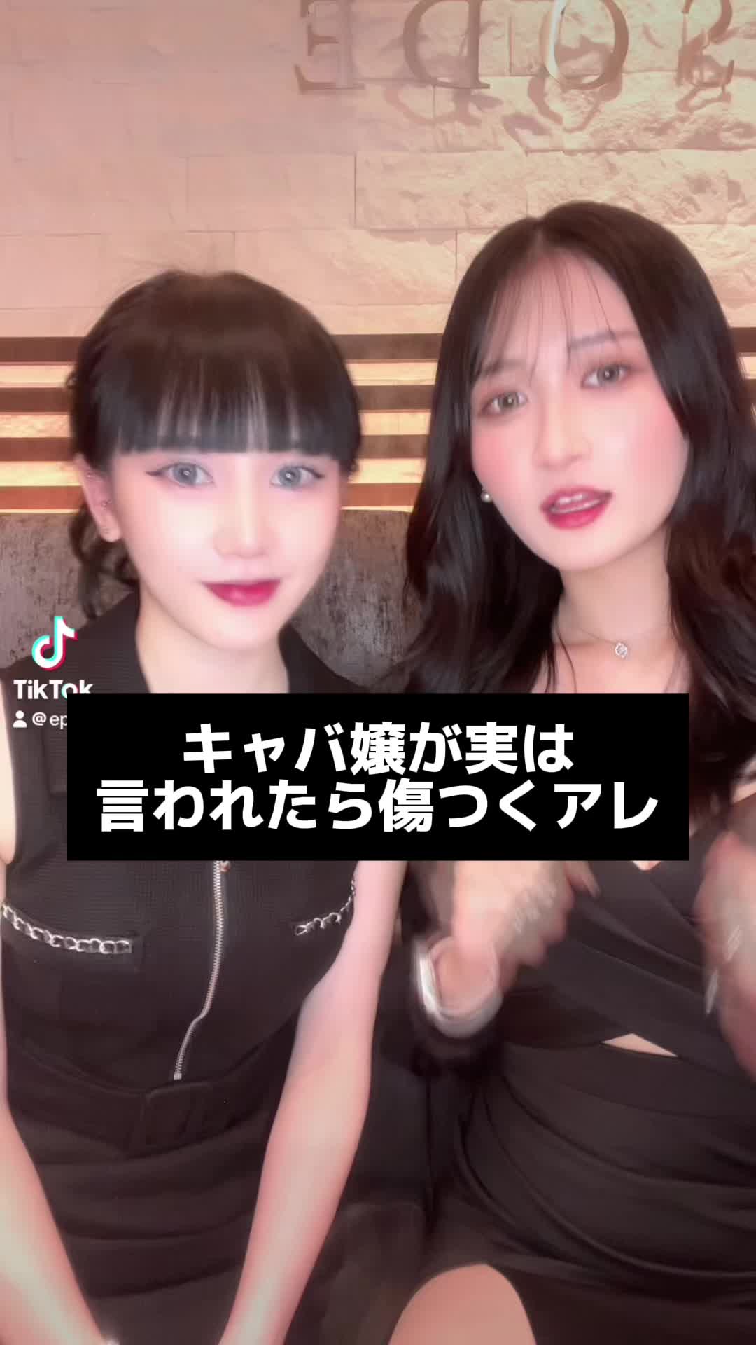 EPISODE ホットニュース 92939