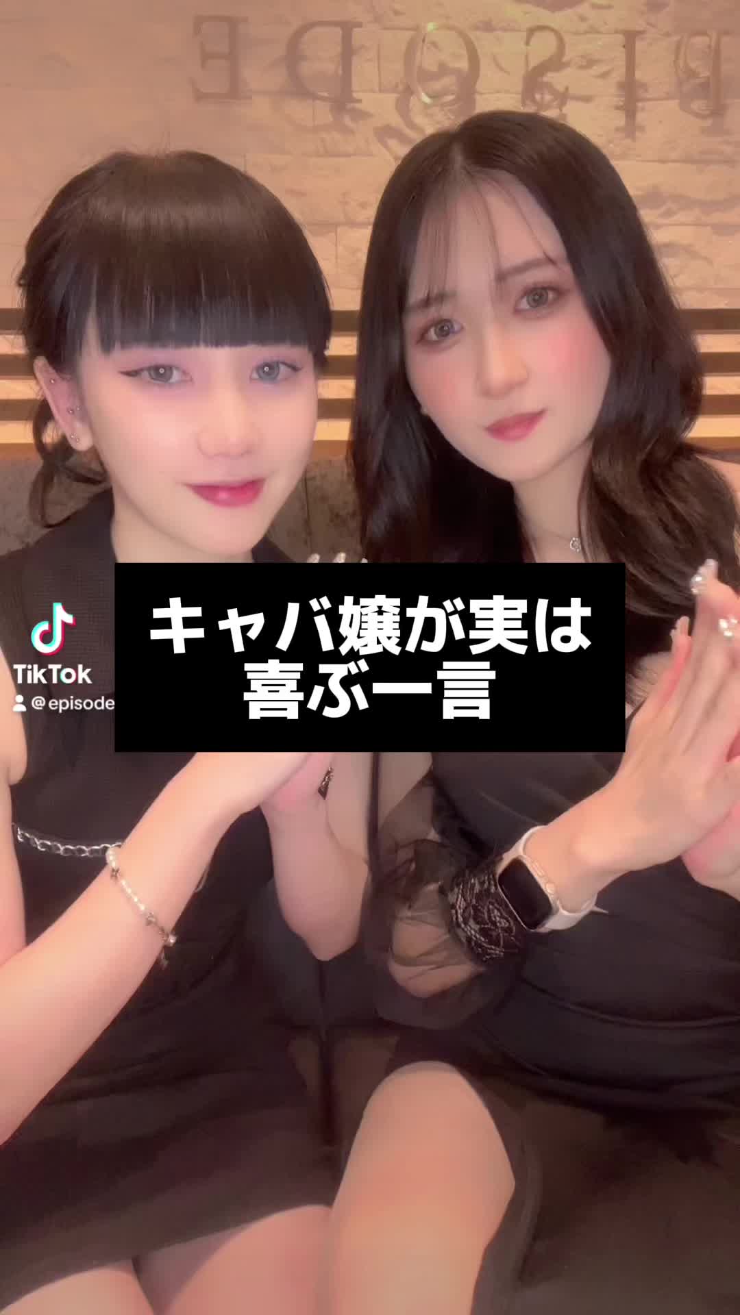 EPISODE ホットニュース 92940